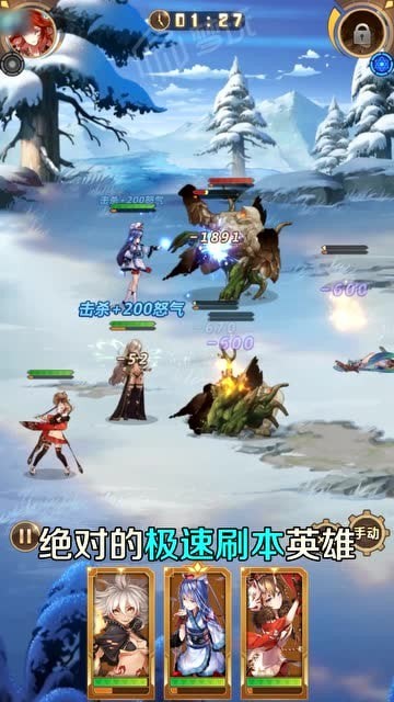 苍蓝默示录官网版v1.0.13截图3