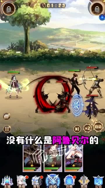 苍蓝默示录官网版v1.0.13截图4