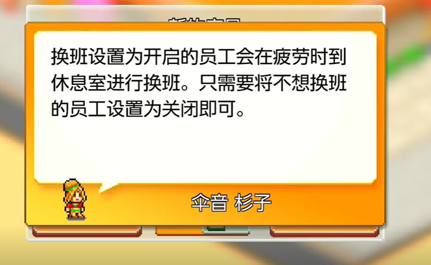 创意汉堡店物语安卓版v1.2.3截图1