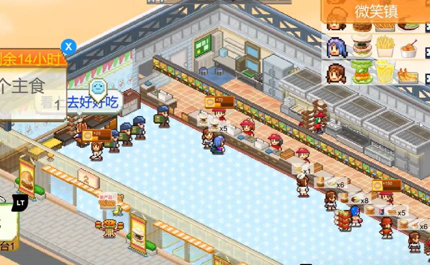 创意汉堡店物语安卓版v1.2.3截图4