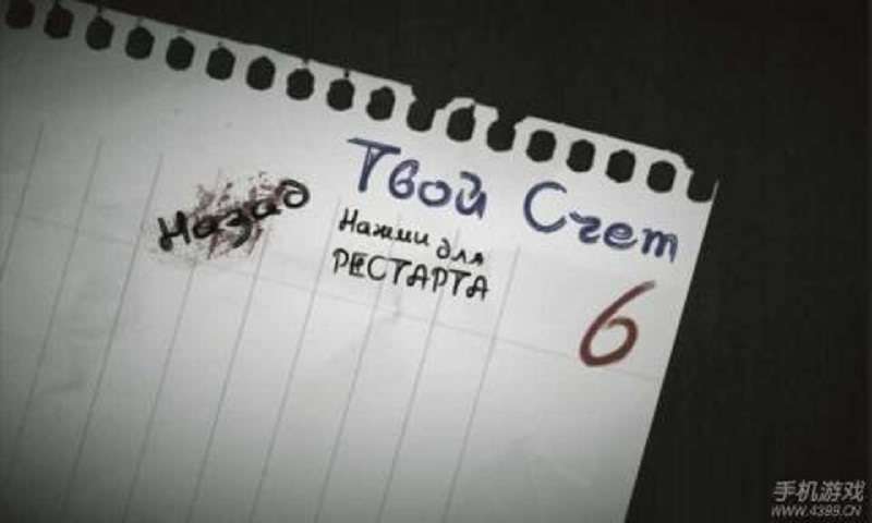 以一敌百安卓版v0.10截图1