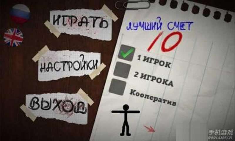 以一敌百安卓版v0.10截图2