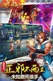 遇见功夫v1.6.10截图1