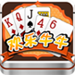 牛牛欢乐安卓版v1.0.16