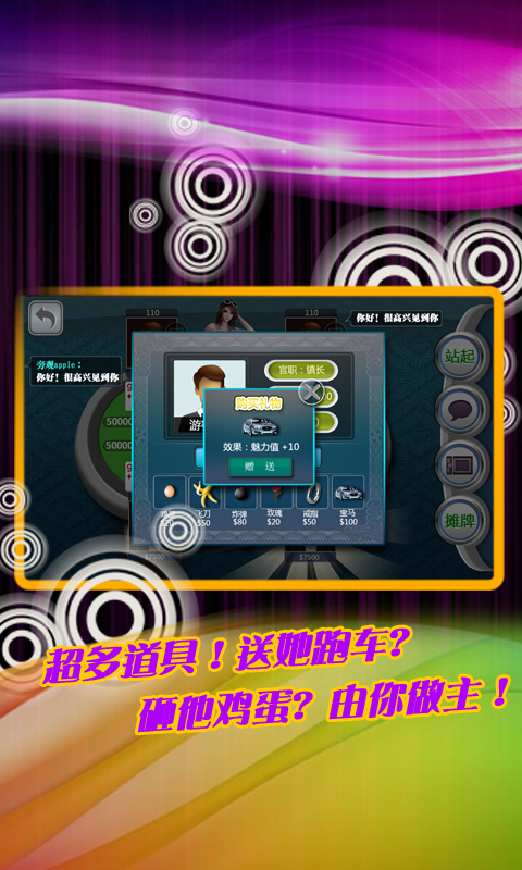 牛牛欢乐安卓版v1.0.16截图3