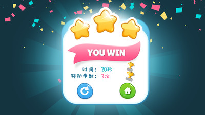 汉诺塔手机版v1.10截图4