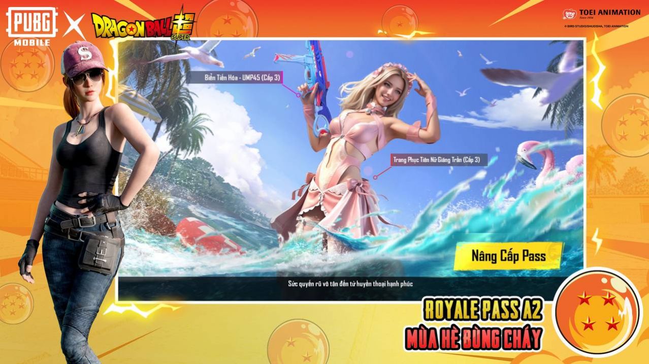 uu追踪国际体验服官网版v2.7.4截图2