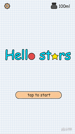 HelloStars免费版v1.6截图1