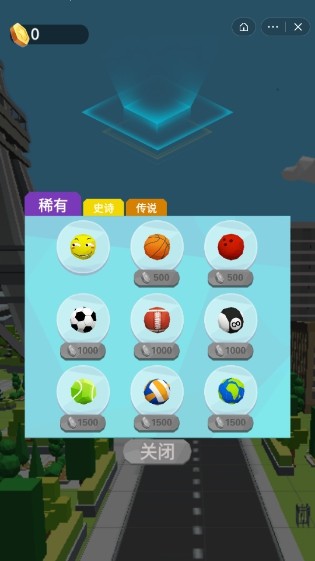 球球吞噬世界官网版v0.3.5截图2