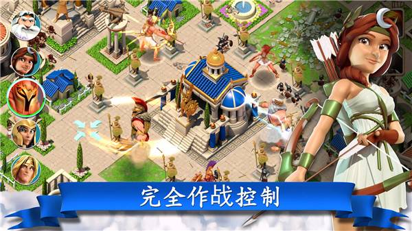 奥林匹斯众神官网版v5.2.3截图4