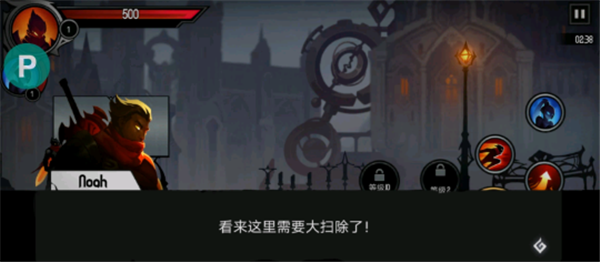 暗影骑士v3.24.6截图1