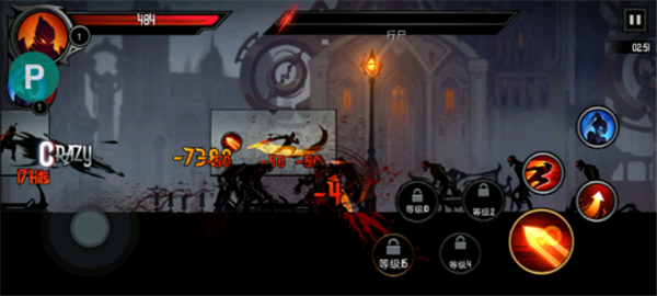 暗影骑士v3.24.6截图3