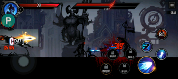 暗影骑士v3.24.6截图4