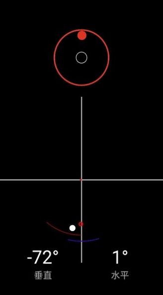 身高测量仪免费版v1.10截图1