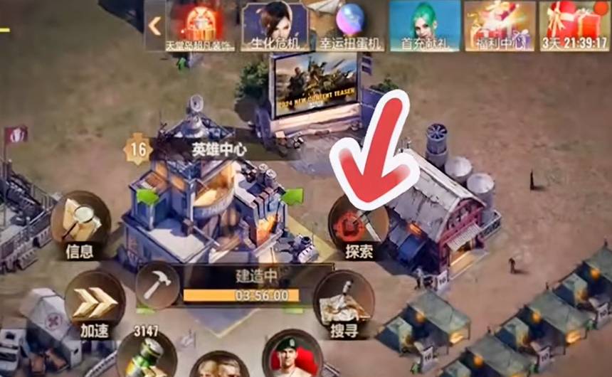 曙光防线测试官网版v1.20.4截图5