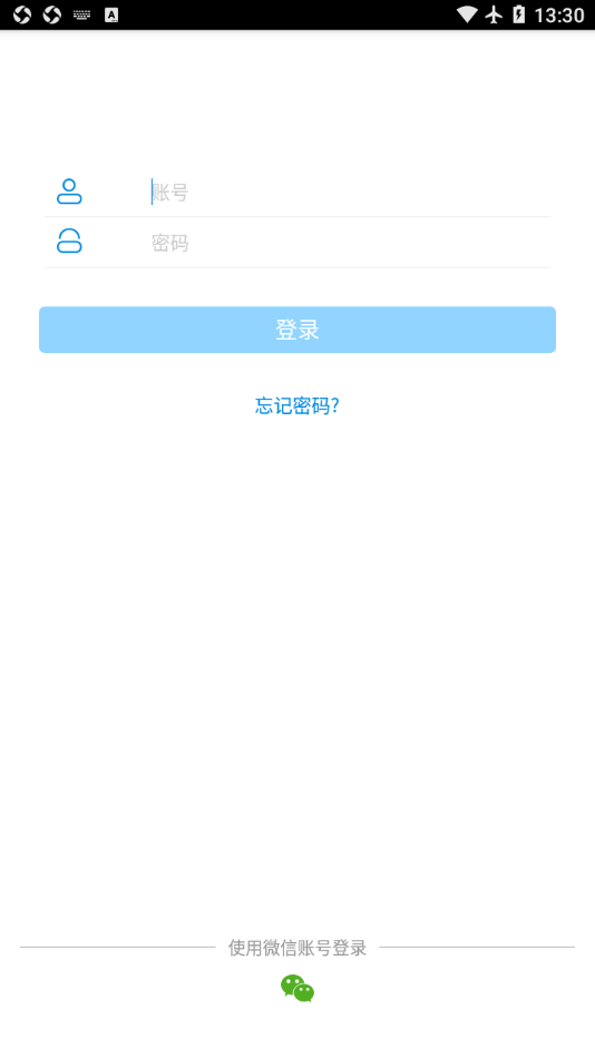 奶牛一点通安卓版v1.03.10截图2
