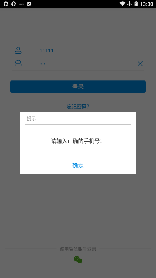 奶牛一点通安卓版v1.03.10截图3