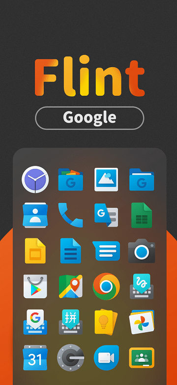 flint图标包手机版v1.4截图3