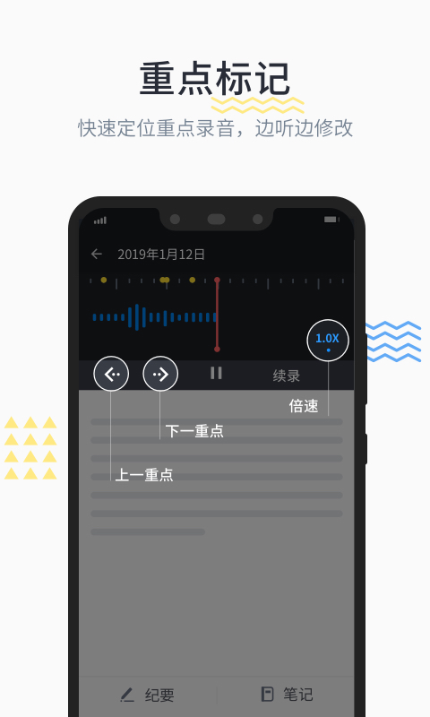 晓语听听官网版v2.0.15截图3