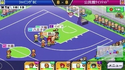 篮球热潮物语手机版v1.4.4截图1