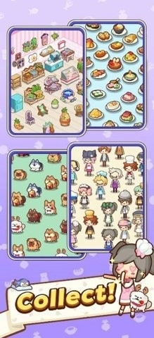 美食塔塔v0.9.5截图2