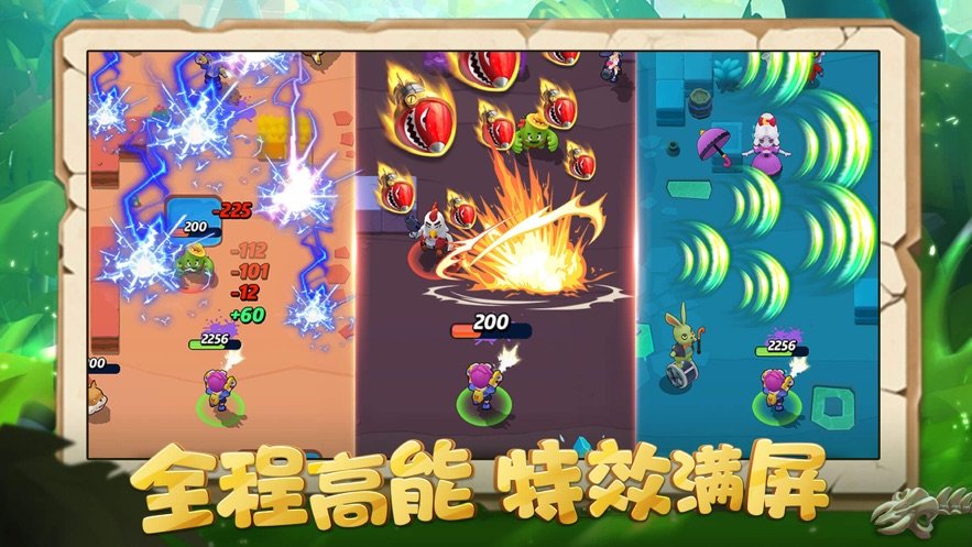枪神前线v1.12截图3