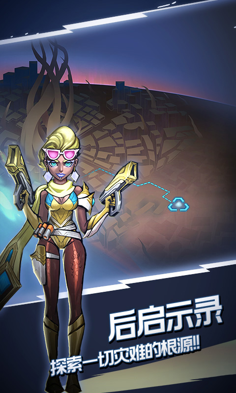 火柴人未来之战v1.3.6截图1