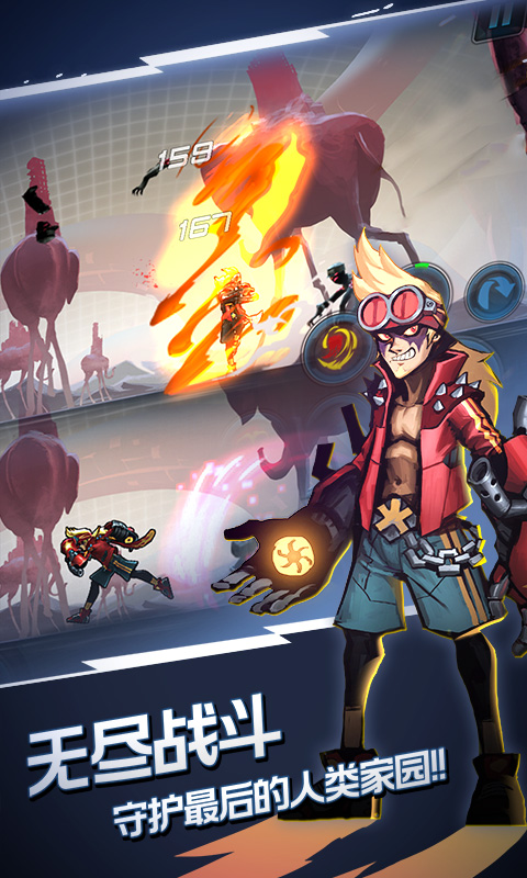 火柴人未来之战v1.3.6截图4