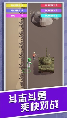 火星人大作战v1.8截图3