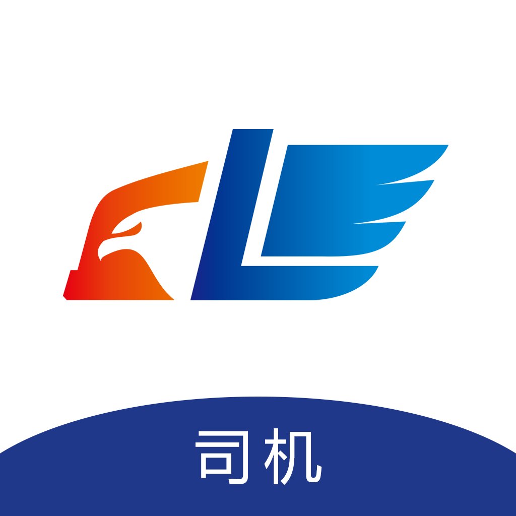 春联司机端v5.50.8