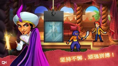 黄金书的秘密免费版v1.7截图2