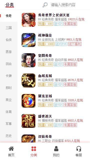 骆驼安卓版v1.3截图1