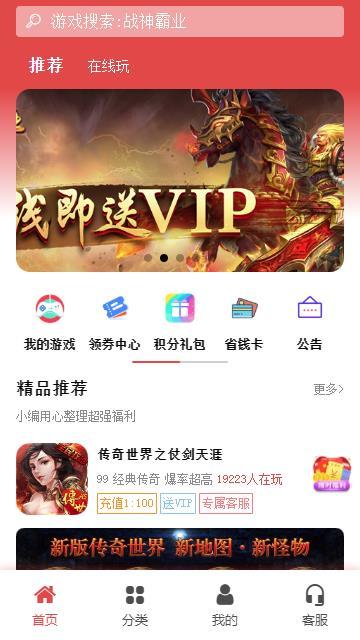 骆驼安卓版v1.3截图2