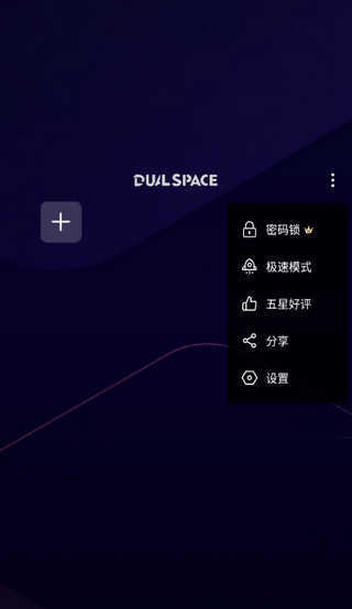 啸天框架v2.3.02截图1