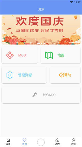 铁锈盒子末忆免费版v2.1.5截图3