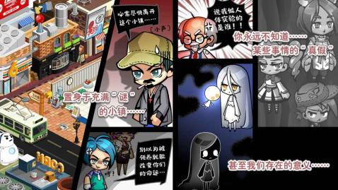 造物梦工厂官网版v1.6截图2