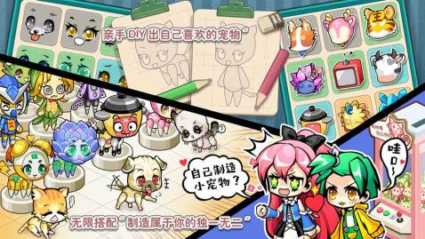 造物梦工厂官网版v1.6截图4