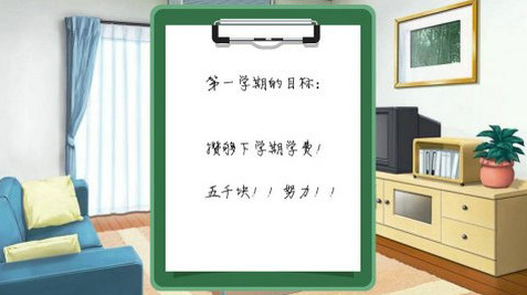 我做夫人那些年之都市物语手机版v1.6截图1