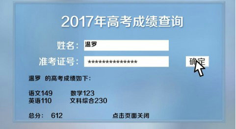 我做夫人那些年之都市物语手机版v1.6截图2