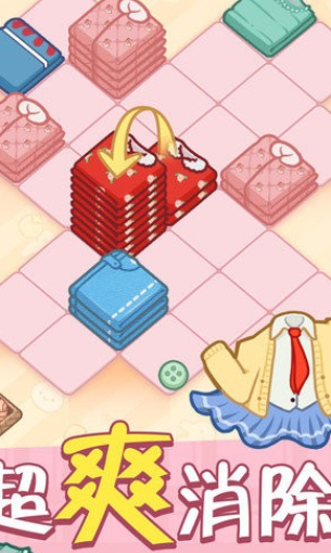 小小衣橱v1.0.4截图2