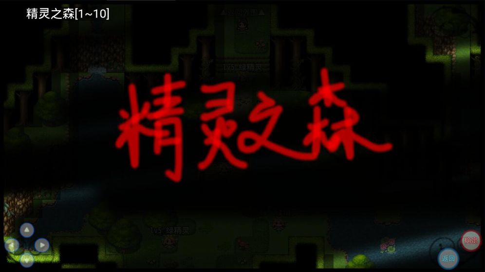 陆大迹神Ⅱ官网版v1.6截图4