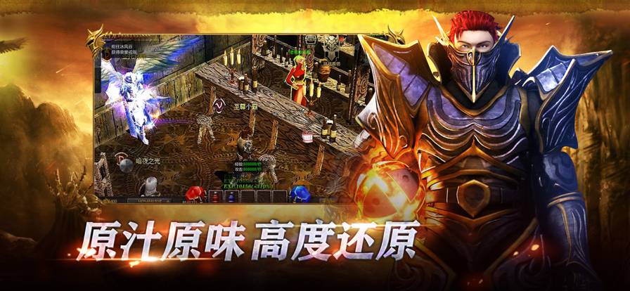 魔法战线魔剑归来v1.4截图2