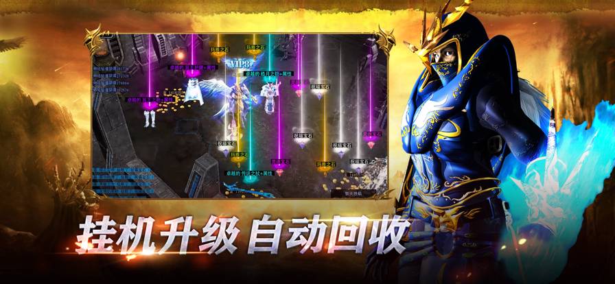 魔法战线魔剑归来v1.4截图4
