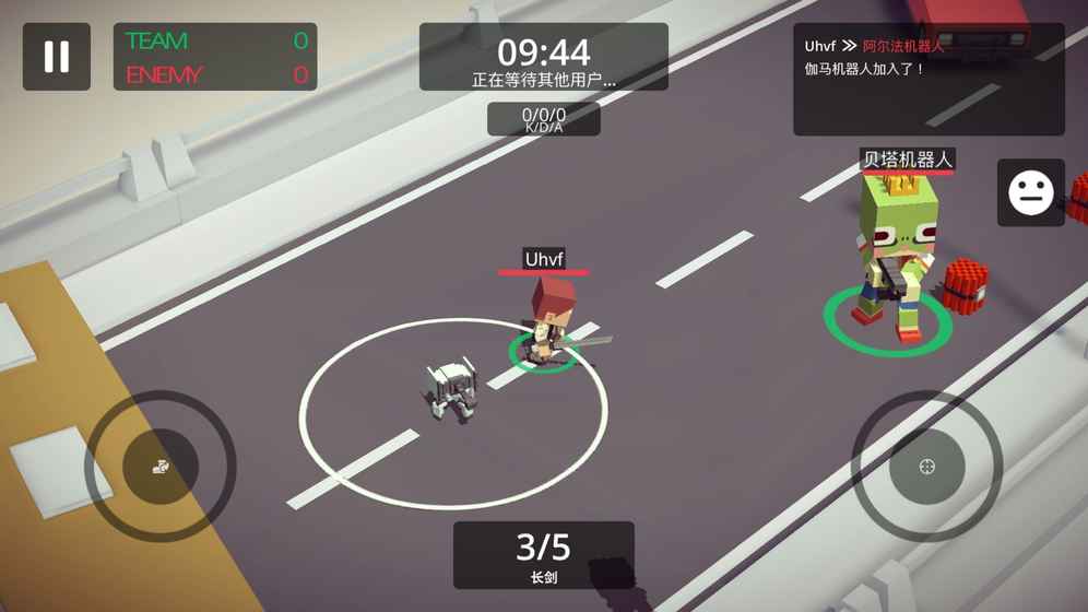 城市大乱斗免费版v1.7截图1