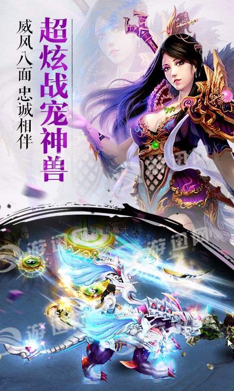 斗将魂v1.6截图1