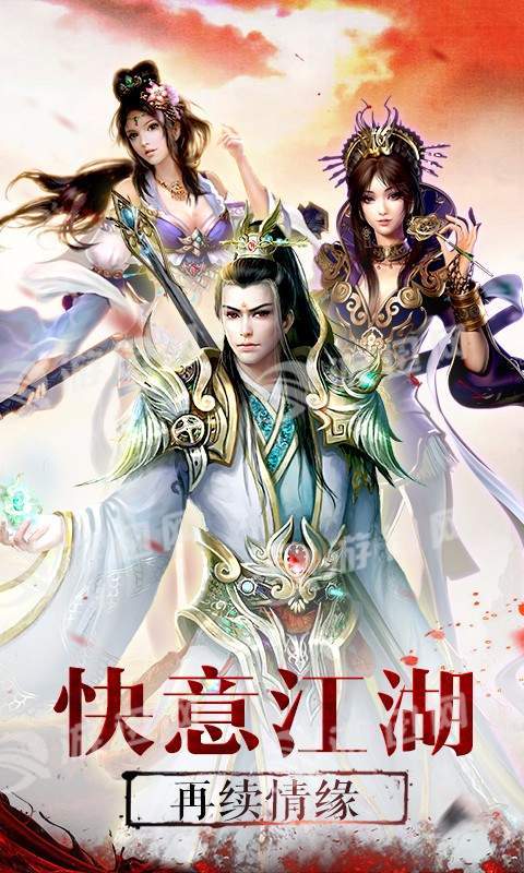 斗将魂v1.6截图5