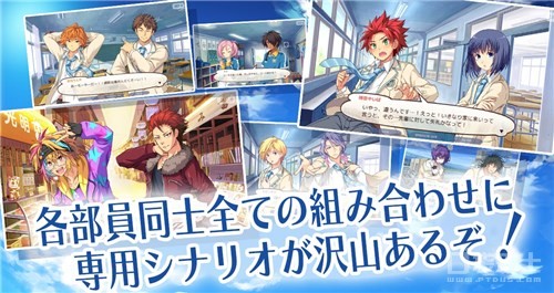 羁绊前锋免费版v1.6截图3