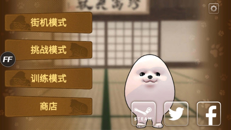 动物格斗器v1.0.9截图1