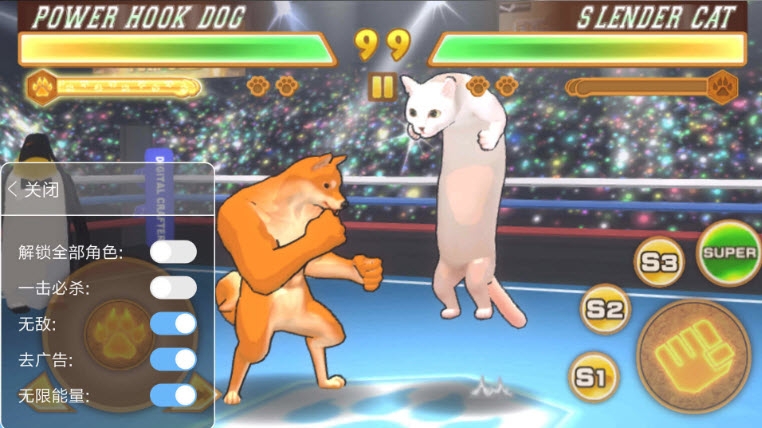 动物格斗器v1.0.9截图3