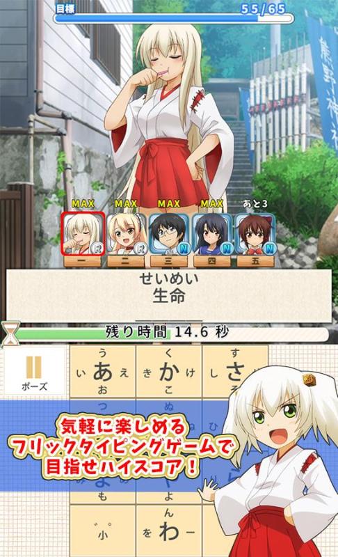 温泉幼精小箱根v1.6截图3